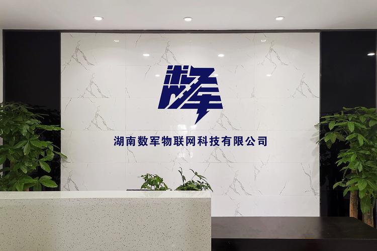 公司经营范围包括: