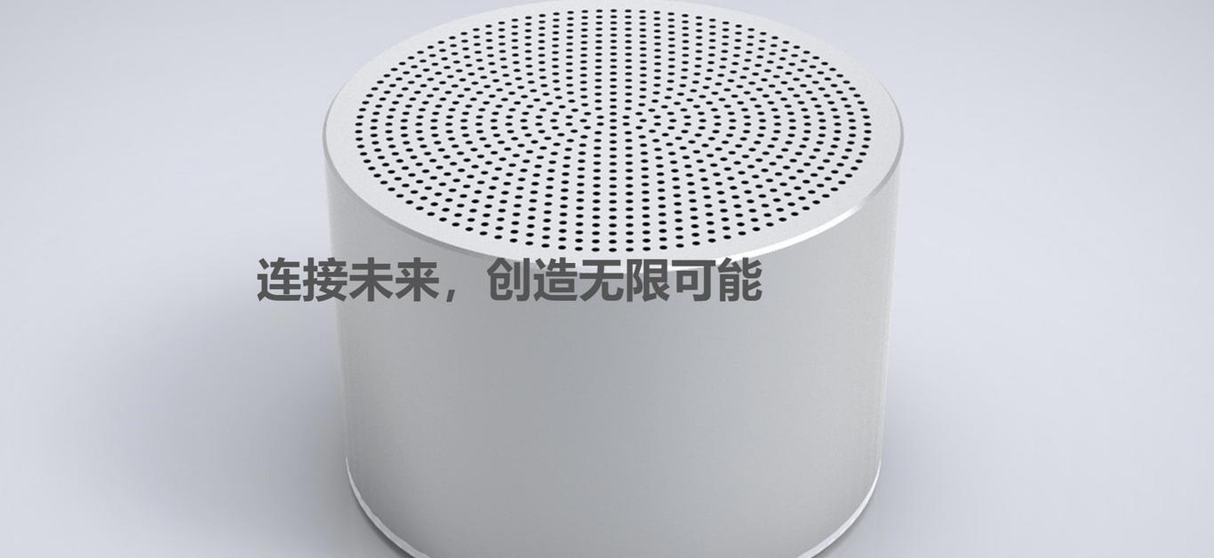 蓝牙软件小程序定制开发公司 物联网蓝牙定制开发公司